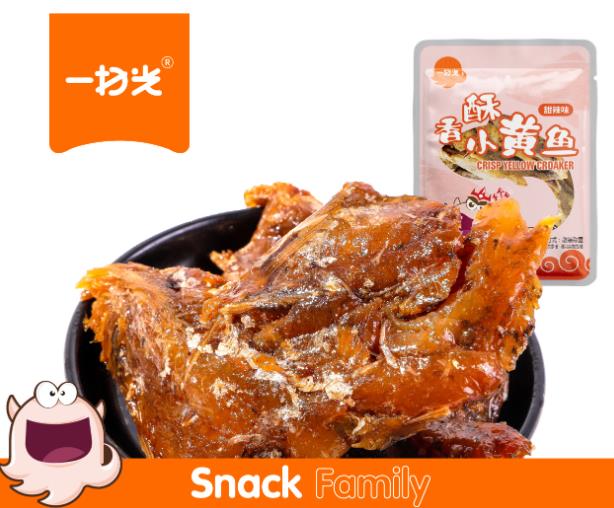 一扫光香酥小黄鱼