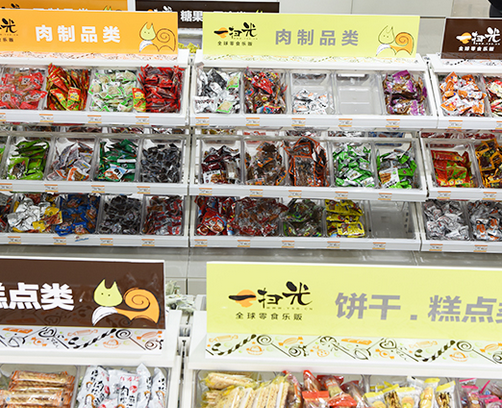 孟州开个零食店大概要多少钱？10-15万详细投资预算表
