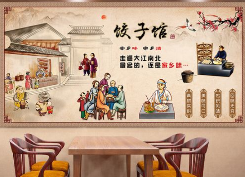 创业必选!手工水饺店加盟费多少钱?看这里!