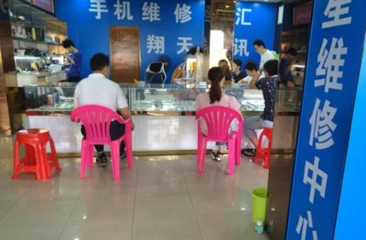 手机维修店加盟哪家好点?选对品牌开店从此省心!