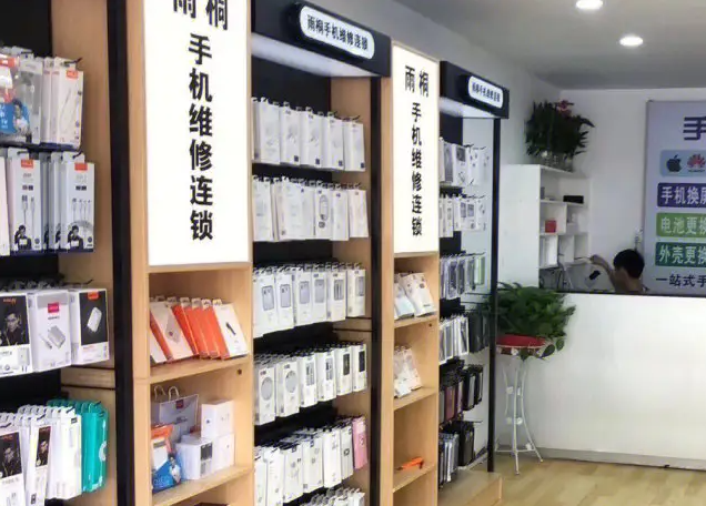 手机修理店加盟费多少?如何选择合适的加盟品牌