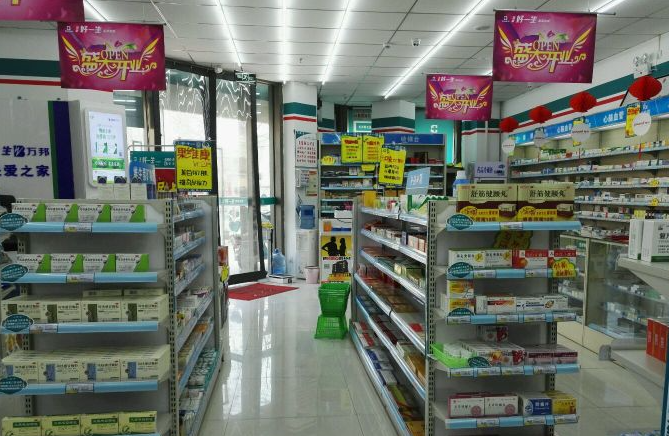 如何加盟连锁药店？管理相关流程解析