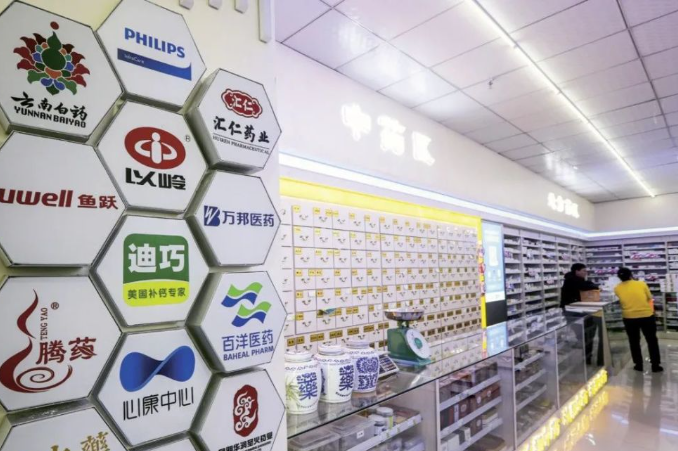 聊一聊个人认知中,药店加盟的的利弊