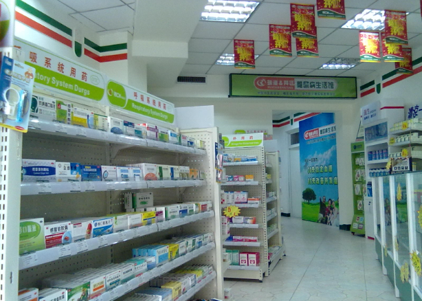 开一家连锁药店加盟需要具备哪些条件？什么样的人适合做这个行业？