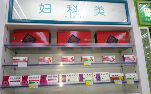 药店加盟利润怎样？做好利润预估才能事半功倍