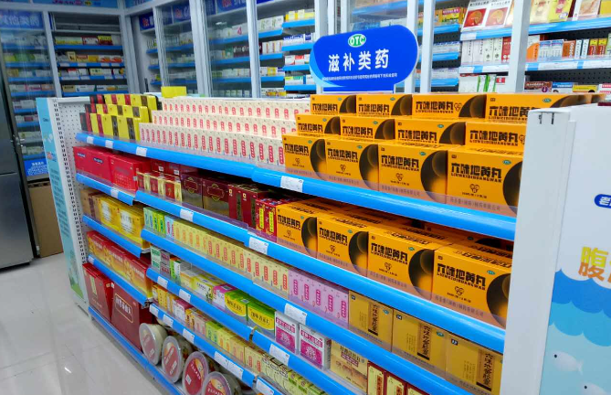 如何开药店，跟加盟连锁店一步步做！