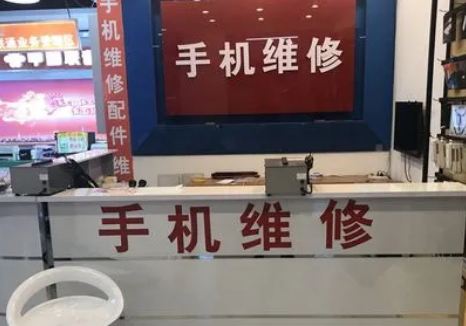 立即加盟，轻松开店：手机维修代理加盟店
