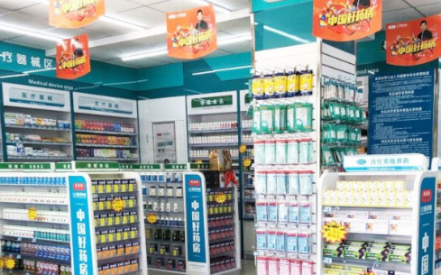 解密药店连锁店加盟费多少钱：开启创业新征程