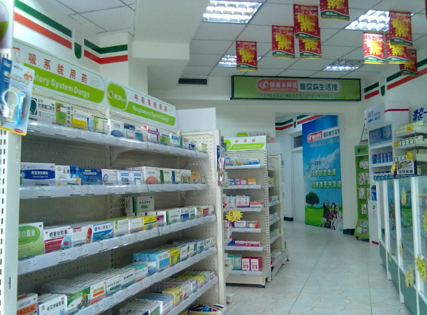药店加盟需要什么条件有哪些？需要的条件和注意事项