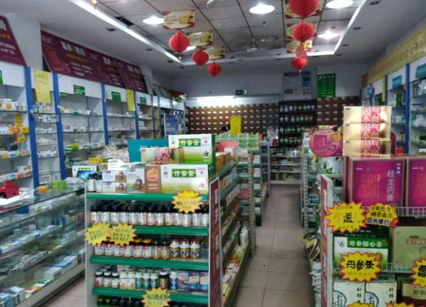 加盟连锁药店的条件要求有哪些？全面解析！