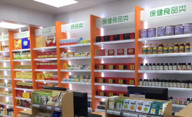 自己开药店与加盟连锁药店手续区别大揭秘！