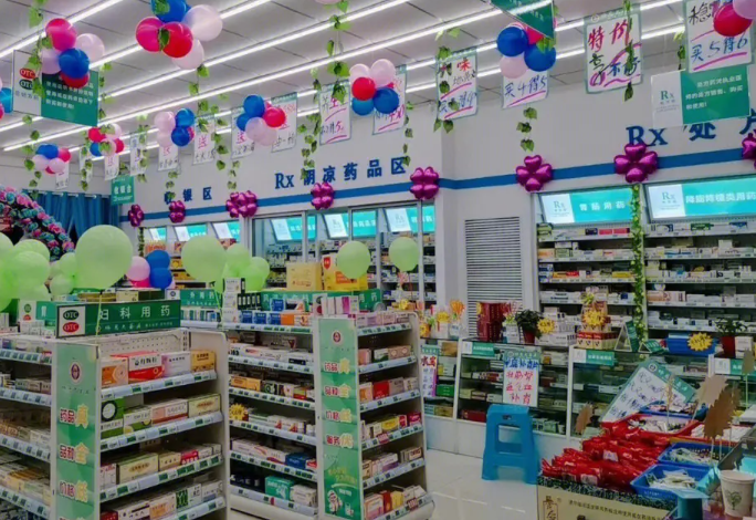 药店加盟？寻求热线怎么找？这篇文章详解了多方面的方法