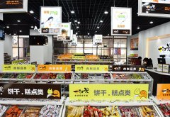 休闲食品加盟大的实力强的品牌