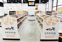 想开食品店 加盟哪个品牌好呢