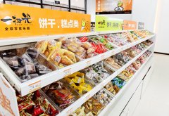 开休闲食品加盟店做好这几点关键因素是必须
