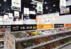 开零食店加盟一扫光前景不可估量