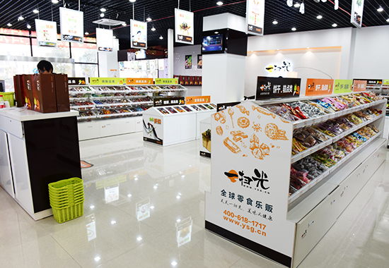 一扫光零食店 