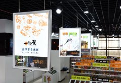 休闲食品加盟她也选择一扫光那么你呢