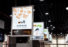 开零食加盟店的大致流程是什么