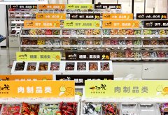 成功致富的机会就在一扫光零食加盟