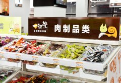零食加盟一扫光投资成本低性价比高