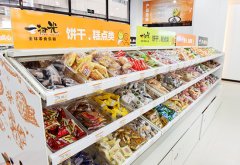 休闲食品加盟前景如何