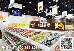 一扫光保驾护航 零食加盟之路更加顺畅