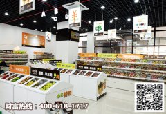 如何让你的零食加盟店具备时尚感