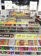 零食加盟前景怎样 能赚钱吗