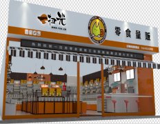 一扫光品牌第三代形象升级 开启您全新的财富之旅