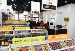 开零食店加盟高性价比品牌一扫光