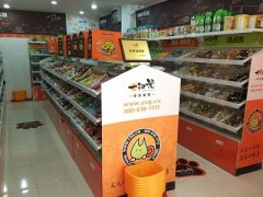 零食加盟店如何经营更好