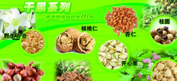 一扫光零食店 