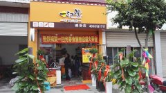 开零食店要注意什么