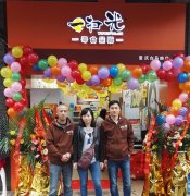 加盟零食店品牌如何选择