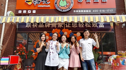 一扫光零食店 