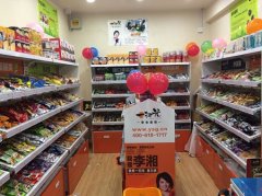 加盟零食有哪些优势呢