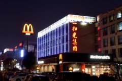 零食店加盟费多少