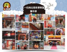 开零食店一扫光值得你加盟