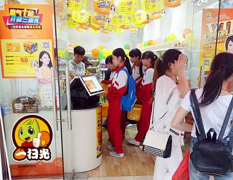 一扫光零食店加盟