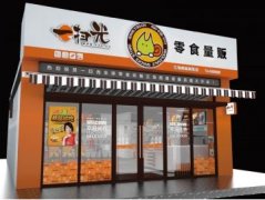 保定怎么开个干果店？
