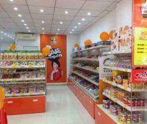 济宁零食店加盟费多少钱？