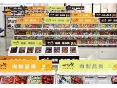 想要开家加盟店该选择哪个品牌好呢？一扫光值得选择