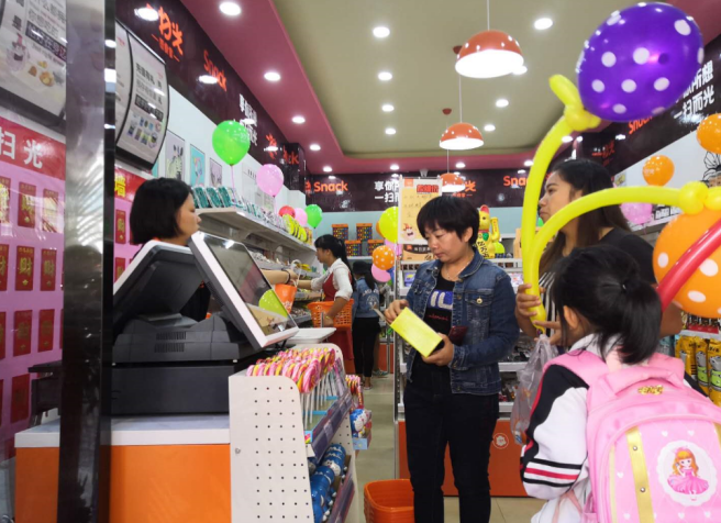 一扫光上海嘉定黄渡店